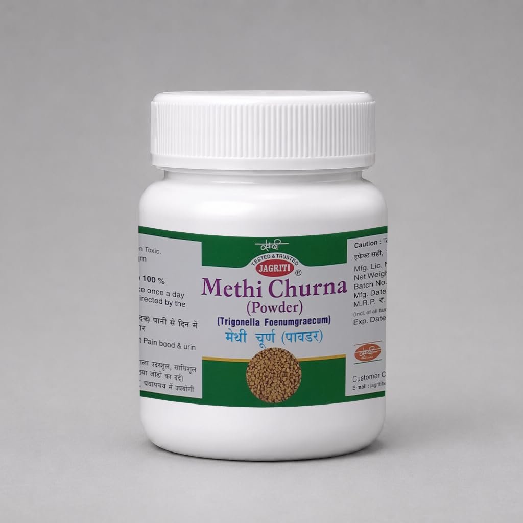 Jagriti Methi Churna | Pure Methi Seed Formula | Supports Digestive Wellness, Joint Comfort & Metabolic Wellness | Blood Sugar Support | Fine Ground Powder | Natural Herbal Supplement | 250gm
