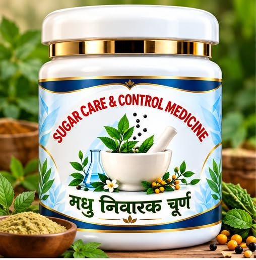 Madhu Nivarak Churna Sugar Care and Control Medicine