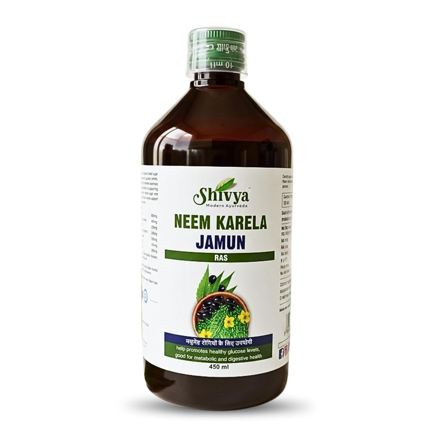 A SHIVYA Product- Neem Karela Jamun Ras 450ml – Natural Blood Sugar Support | Lowers Bad Cholesterol | Herbal Health & Wellness Tonic
