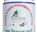 Madhu Nivarak Churan, sugar control powder (1X Blue) By Sagar & Kaka Pharmacy Pvt. Ltd. 【 ORIGINAL VERIFIED 】