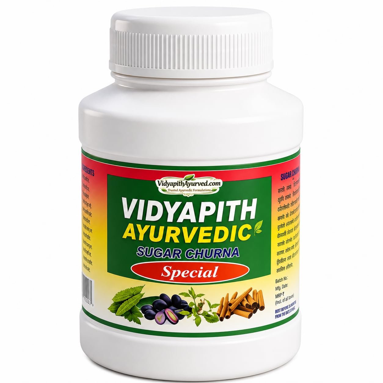 Vidyapith Sugar Churna 100 GM | Herbal Diabetes Powder | Prepared With Special Ayurvedic Formulations