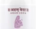 Ayurvedic Lactation Enhancer Capsules | Shatavari + 9 Herbs for Breastfeeding Mothers | Supports Healthy Milk Supply Naturally | 100% Herbal Supplement, No Added Sugar | 60 Veg Capsules, by AhamVeda