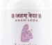 Ayurvedic Lactation Enhancer Capsules | Shatavari + 9 Herbs for Breastfeeding Mothers | Supports Healthy Milk Supply Naturally | 100% Herbal Supplement, No Added Sugar | 60 Veg Capsules, by AhamVeda