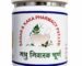 Madhu Nivarak Churan,Sugar control powder 100% Ayurvedic, Natural Ingredients, Daily Wellness Support, Powder Form, Madhu Nivarak Churan (1X Blue) By Sagar & Kaka Pharmacy Pvt. Ltd. 【 ORIGINAL VERIFIED 】