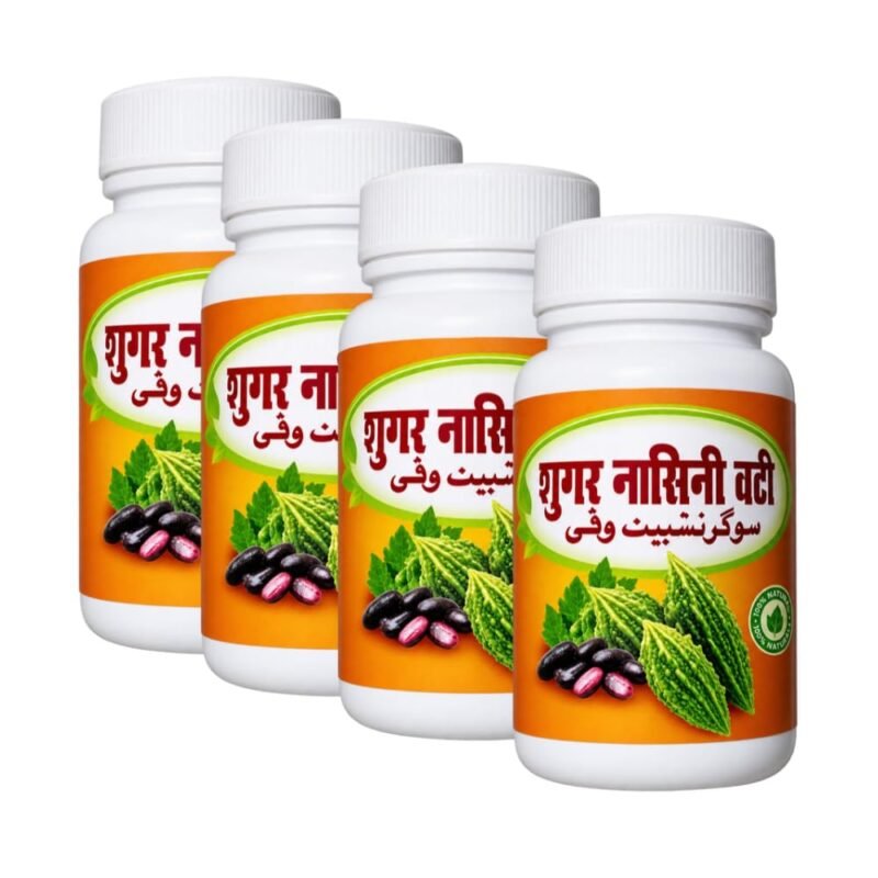 Sugar Nashini Vati – Ayurvedic Diabetes Medicine for Blood Sugar Control | 40 Tablets Each | Pack of 4