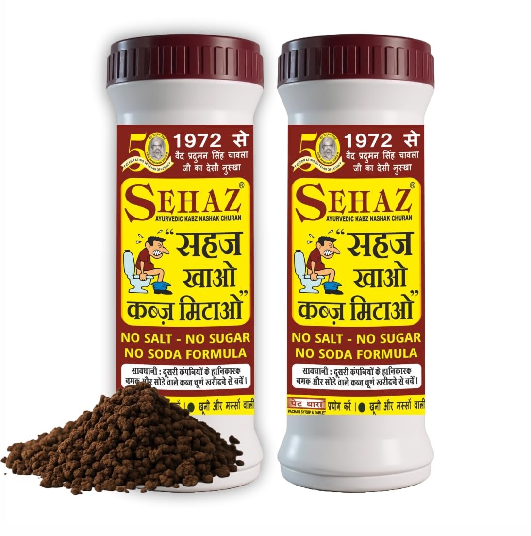 Kabz Nashak Ayurvedic Granules for Constipation, No Salt No Sugar Formula, Good for Diabetic & High BP Patients, 200g, Pack of 2 Bottles