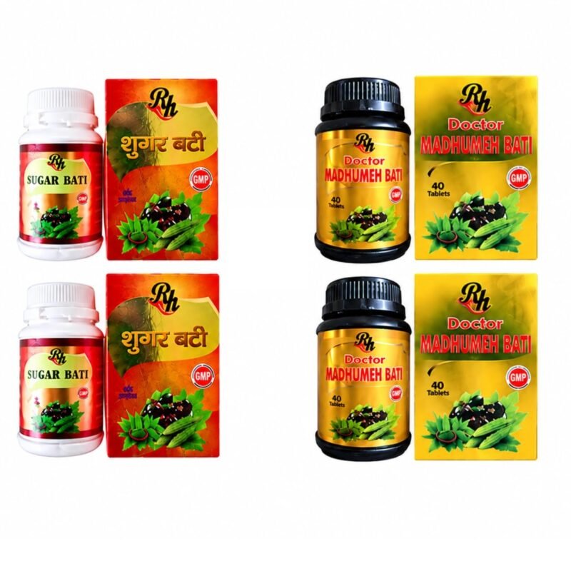 RH Madhumeh Bati (Sugar Bati) Tablet | 40 Tablets Each | Formerly Sugar Bati | Upgraded Ayurvedic Herbal Formula with Gudmar, Karela, Jamun, Giloy, Vijaysar & Methi | Pack of 2