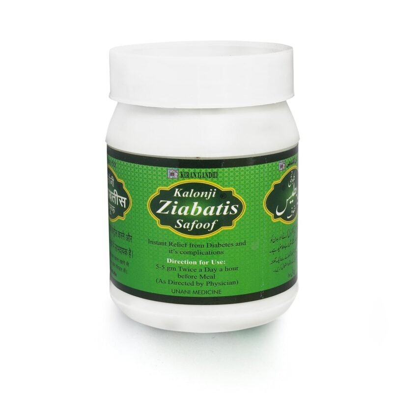 Kalonji Ziabatis Safoof | Unani & Ayurvedic Supplement to Control Blood Sugar Level | Herbal Sugar Control Supplement for Adults & Seniors | Natural Remedy to Manage Blood Glucose | Supports Metabolism & Digestion | Enriched with Jamun Seed, Neem Seed & Kalonji | 100 gm Pack of 2