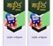 Madhurid Liquid Restore Pancreatic Function Ayurvedic Proprietary Medicine Madhurid | Controlling Blood Sugar | Lowers Bad Cholesterol (Pack 2)
