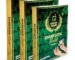 Dindayal Aushadhi - Diabegon Capsule Diabetic Care (Gold) - | Ayurvedic Diabetes Medicine - Sugar Medicine | Extracts with Bahera, Haritki, Amlaki, Pippali, Sunthi etc.| (Pack of 3 (30 Cap))