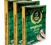 Dindayal Aushadhi - Diabegon Capsule Diabetic Care (Gold) - | Ayurvedic Diabetes Medicine - Sugar Medicine | Extracts with Bahera, Haritki, Amlaki, Pippali, Sunthi etc.| (Pack of 3 (30 Cap))