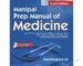 MANIPAL PREP MANUAL OF MEDICINE WITH ACCESS CODE 4ED (PB 2026) ISBN - 9788199209671.