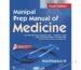 MANIPAL PREP MANUAL OF MEDICINE WITH ACCESS CODE 4ED (PB 2026) ISBN - 9788199209671.
