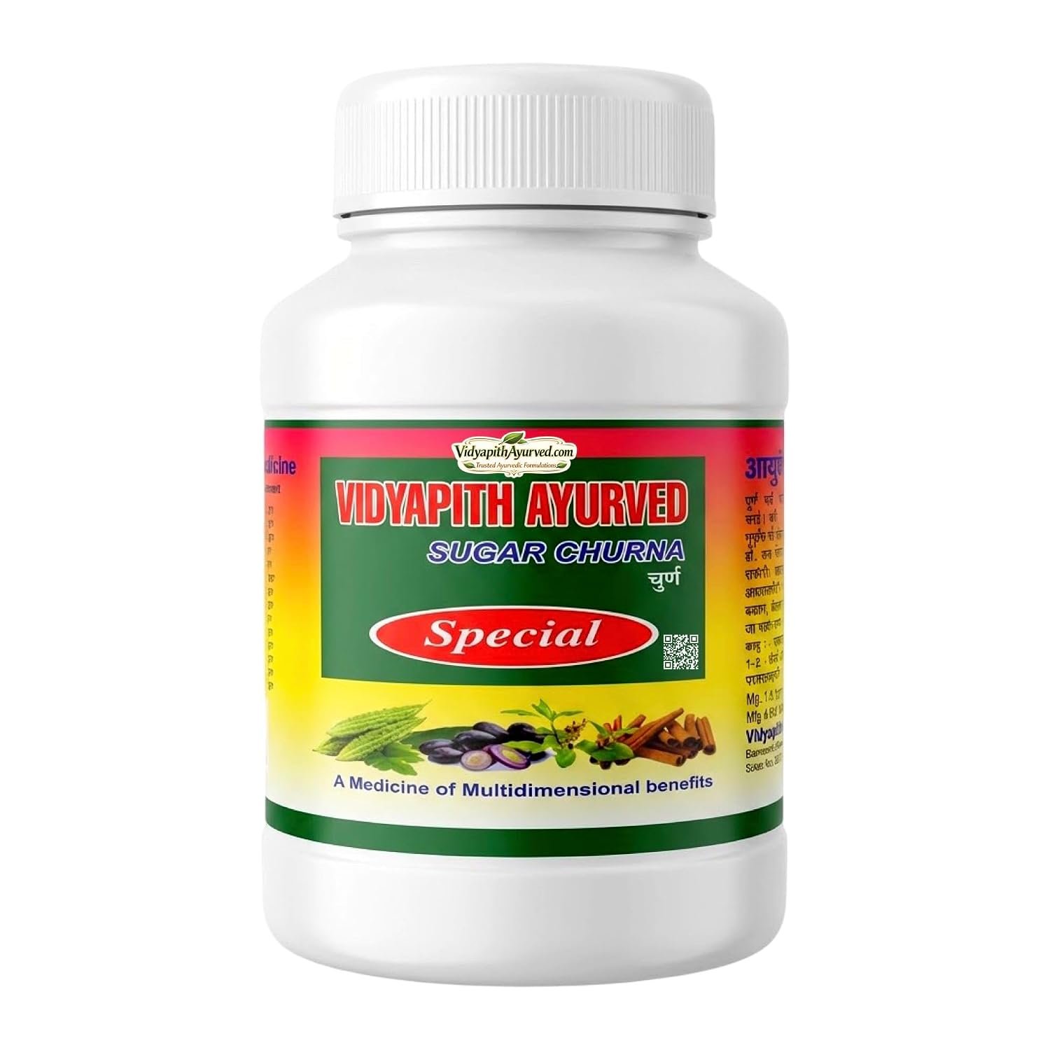 Vidyapati Ayurvedic Sugar Churna Powder, Rs 1200 An Ayurvedic Ancient Formulation, Multidimensional Benefits, Special Formula, 100GM Pack