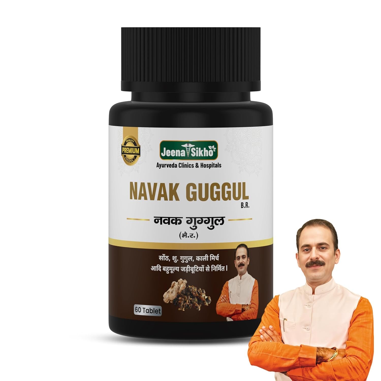 Jeena Sikho Navak Guggul/Fat Loss Tablets | Herbal Supplement For Fat Loss | |Naturally Blended With Sonth, Marich, And Pippal | Ayurvedic Wellness Multivitamins, 60 Tablets