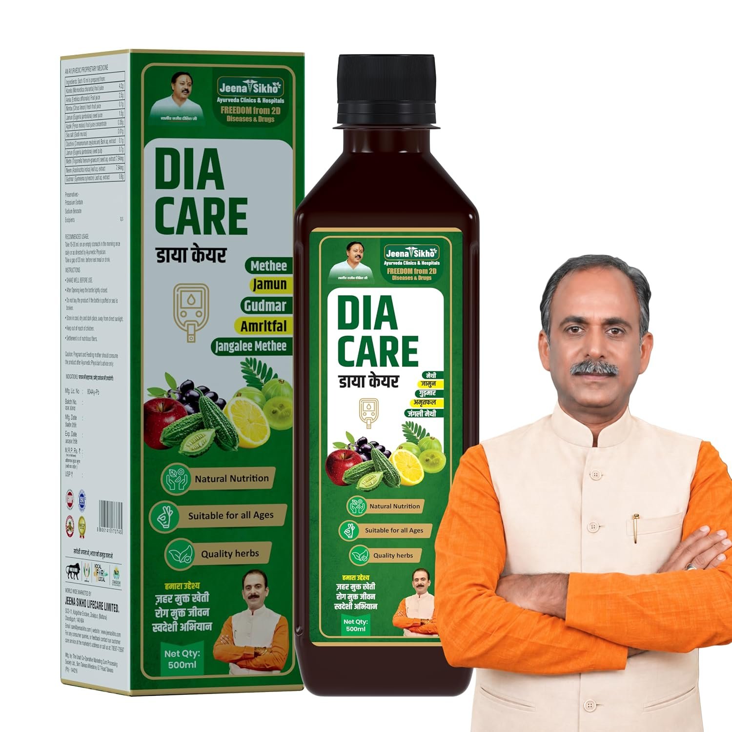 Jeena Sikho Dia Care Juice | Ayurvedic Diabetes Care & Blood Sugar Support | Natural Herbal Juice for Diabetes and Manage Sugar Level, 500 ml, Pack of 1